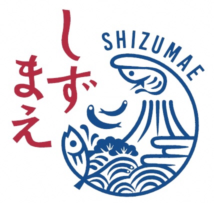 静岡　用宗みなと温泉　お知らせ - 2024年09月03日