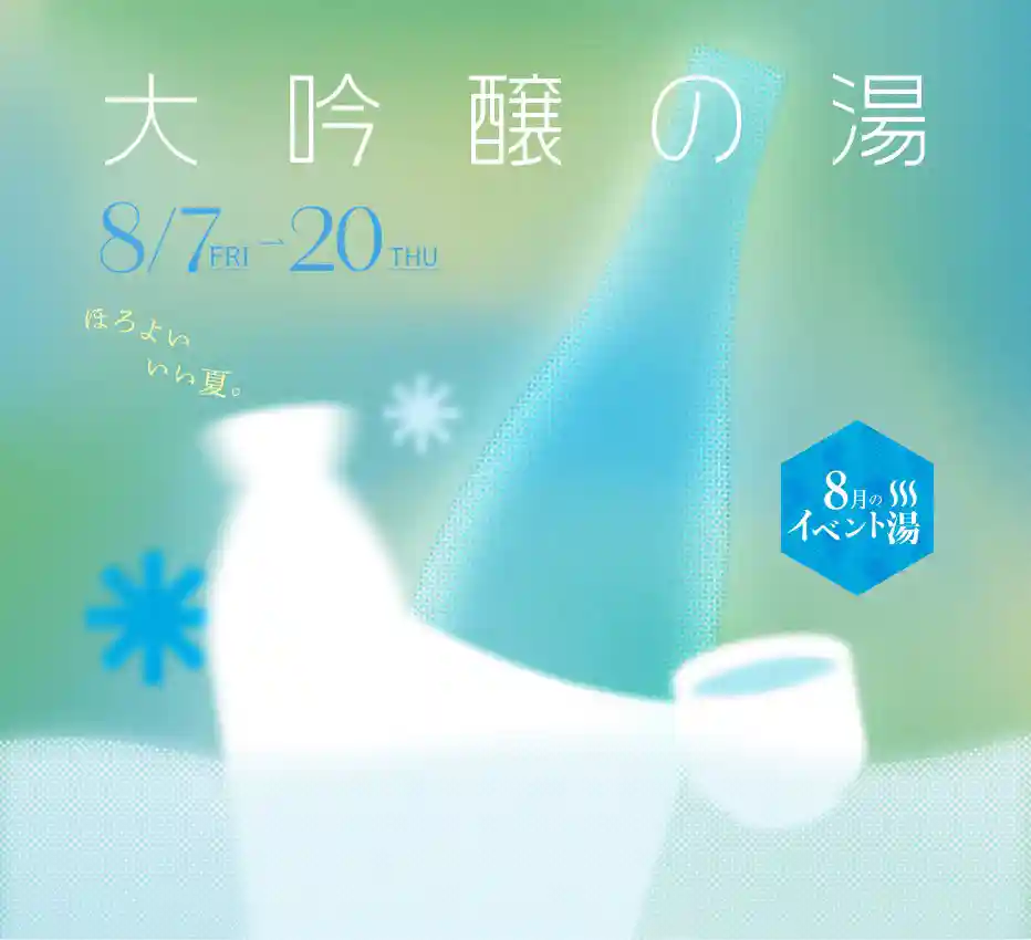 event banner