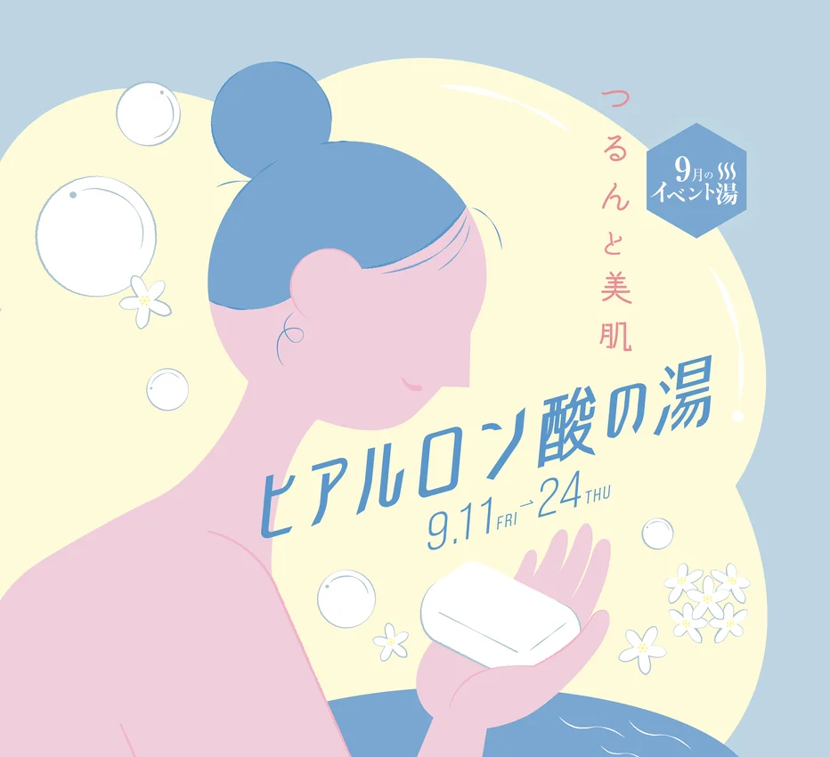 event banner