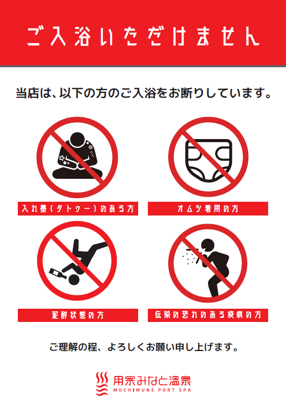 note